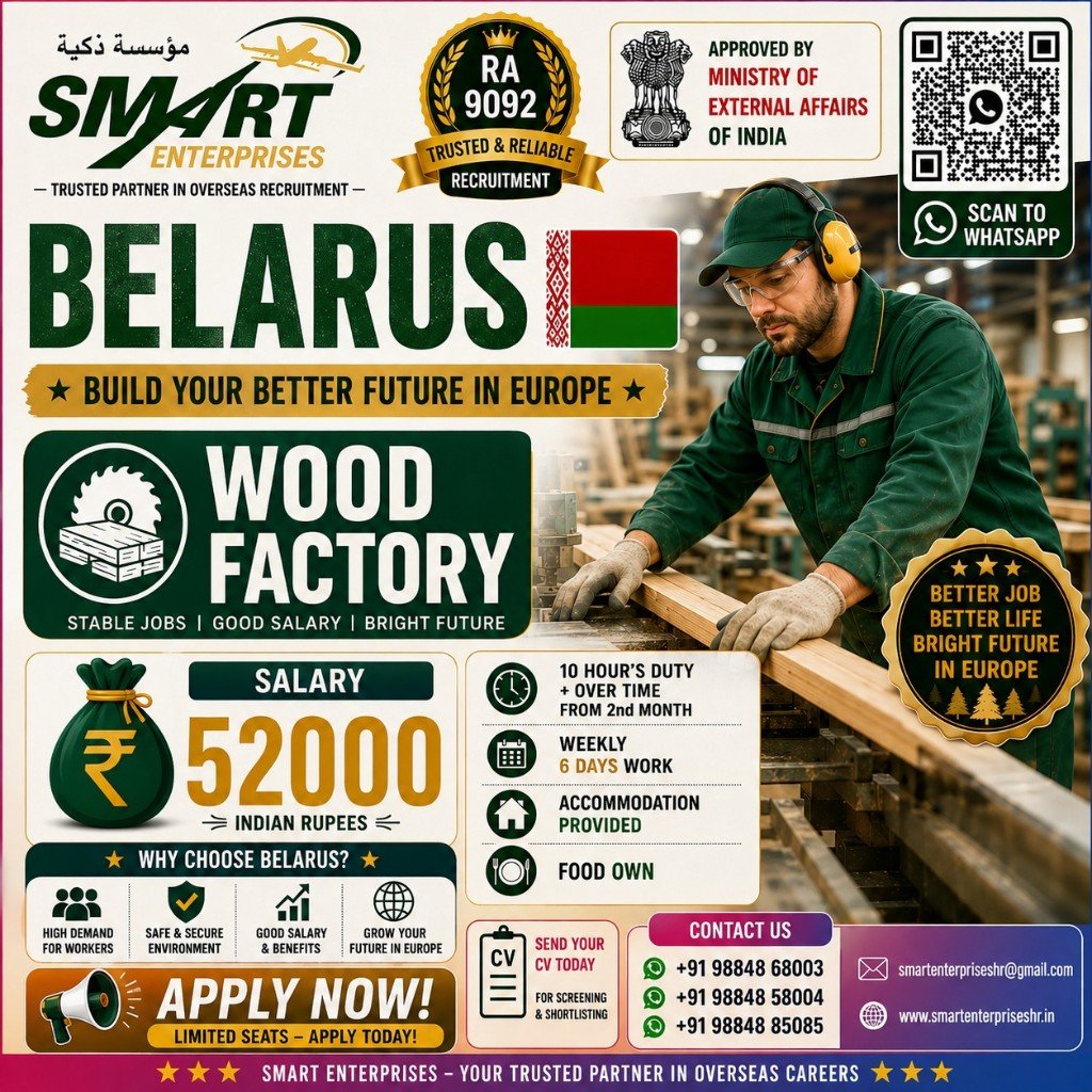 Belarus — Wood Factory
