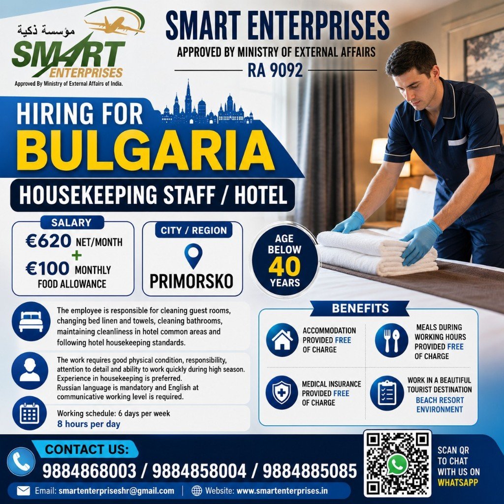 Bulgaria — Housekeeping Staff / Hotel