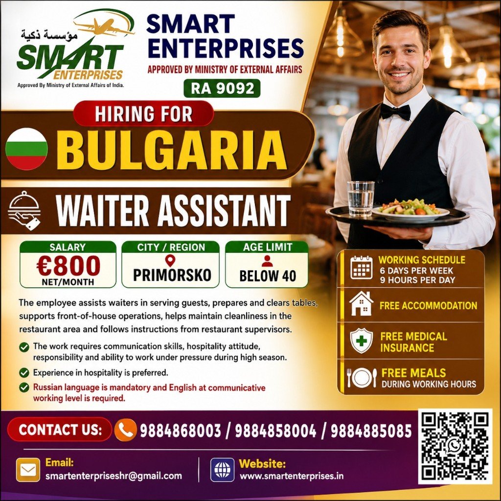 Bulgaria — Waiter Assistant